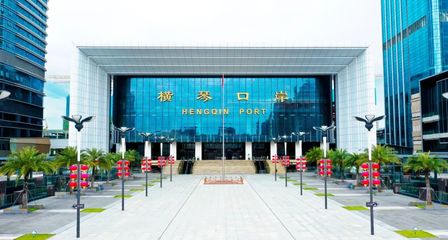 大橫琴集團 聯結琴澳十五載，共繪繁榮新藍圖——軟件和信息技術服務業(yè)的投資與管理之路